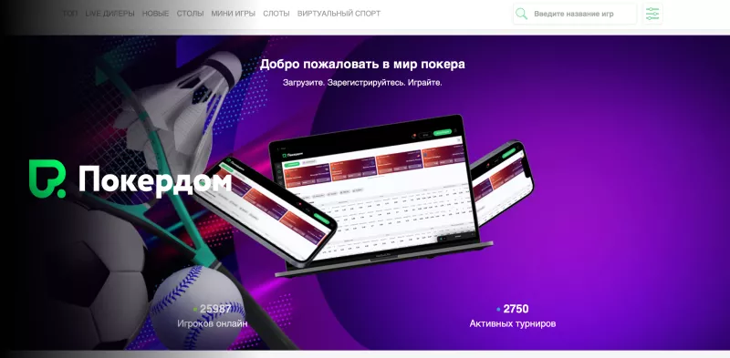 онлайн казино которые реально платят